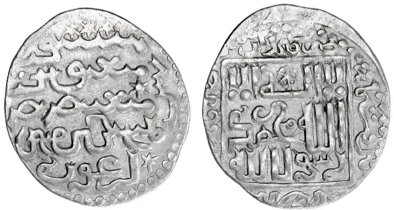 Dirham coin 61373